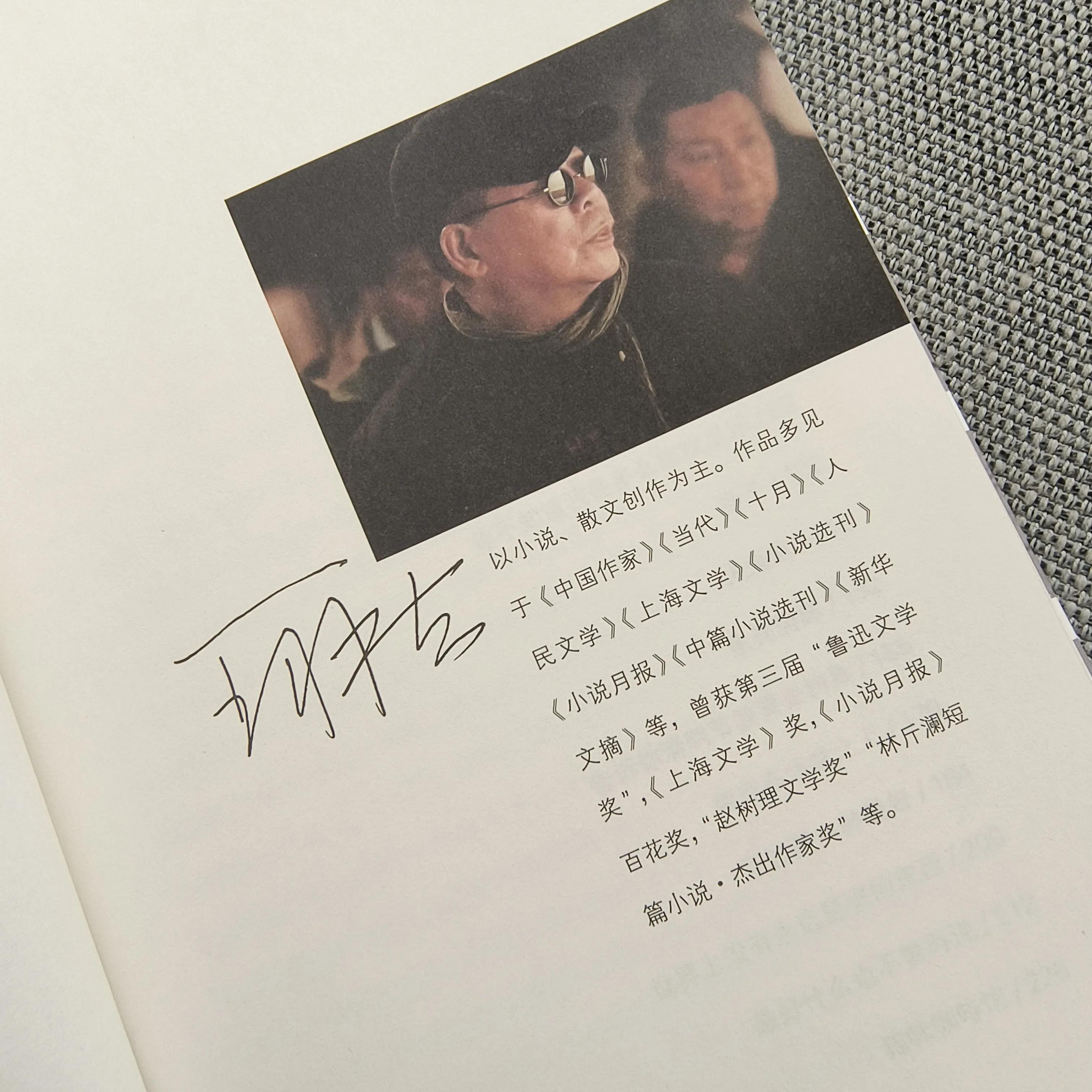 你不知道我是多么喜欢足球