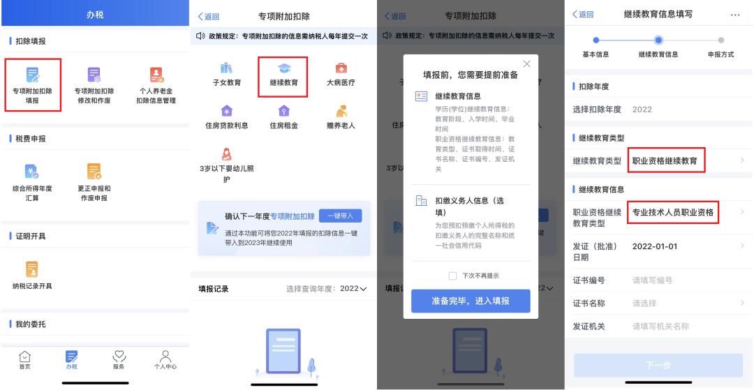 叮！广州创业者到账10,000元！怎么领？快来看你符合条件吗？