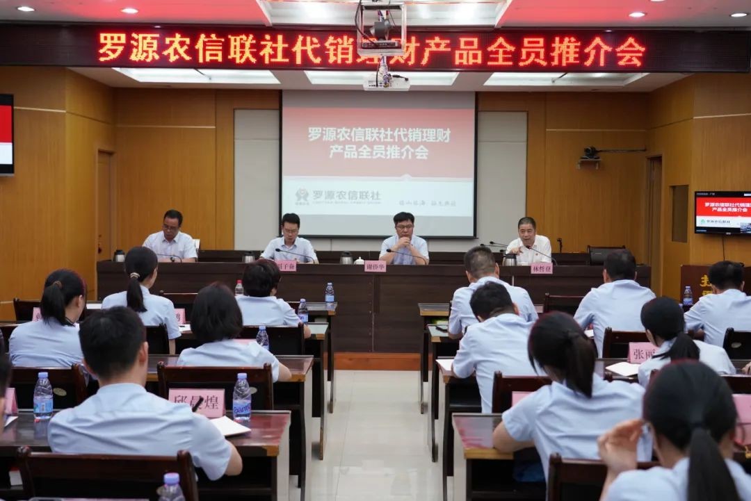 “农”情六月,“榕”享财富|福州农信系统财富管理主题活动火热开展