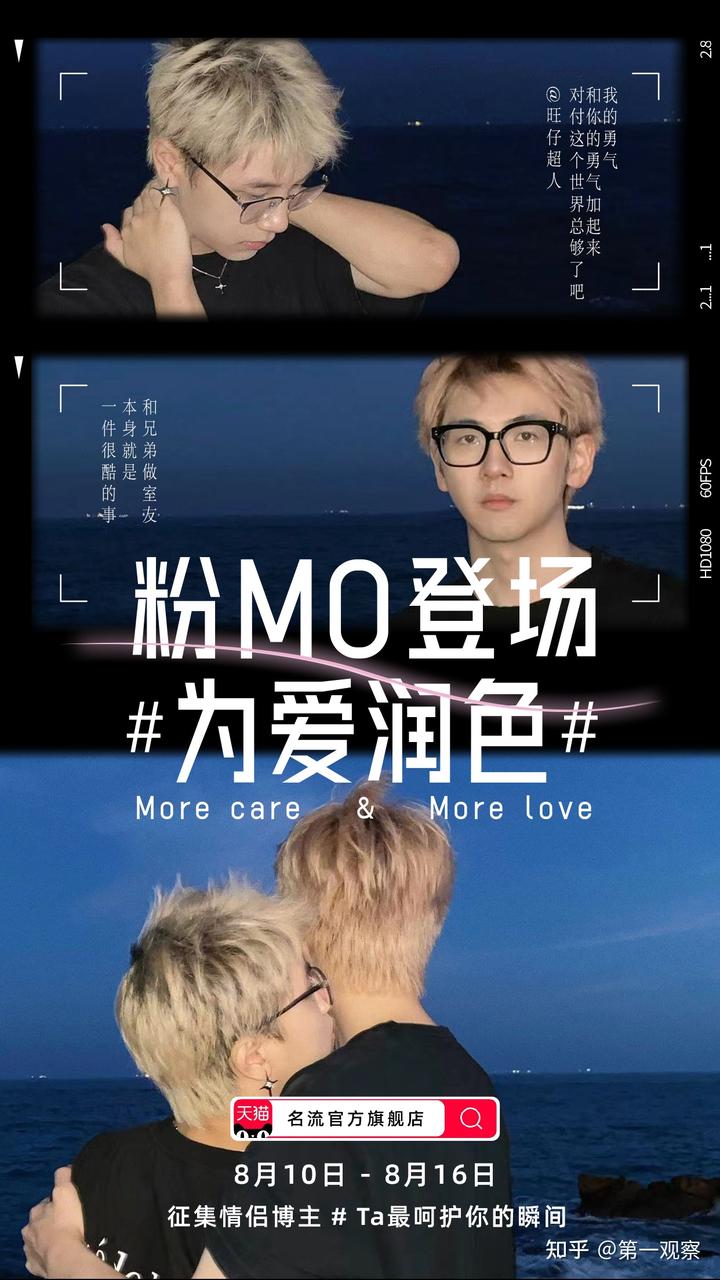 七夕情侣恩爱图片高清,七夕情侣节日海报