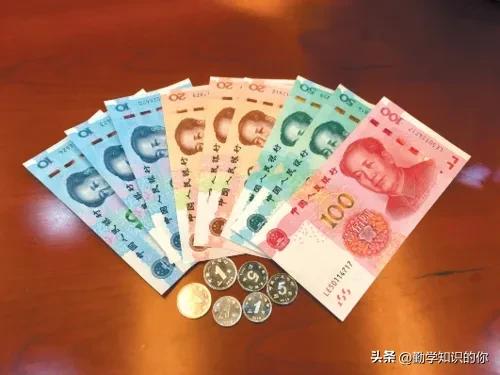 每天用的钱,人民币面额为什么是12510