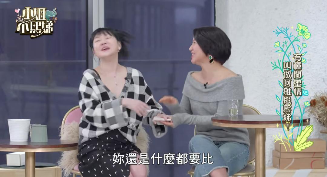 小s婚礼大s发言视频大全,大s婚礼视频小s感动落泪