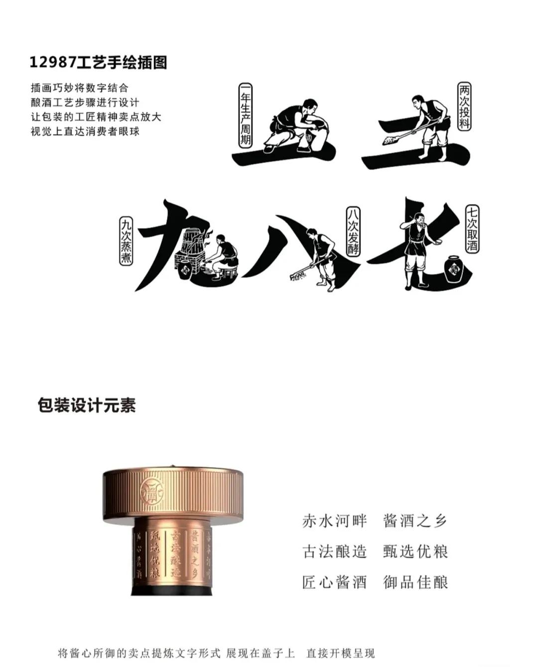 ​广告语如何触动人心？