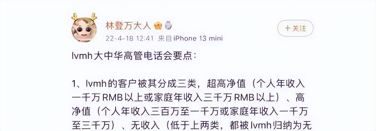 一万八的乒乓球拍，奢侈品的「装逼哲学」