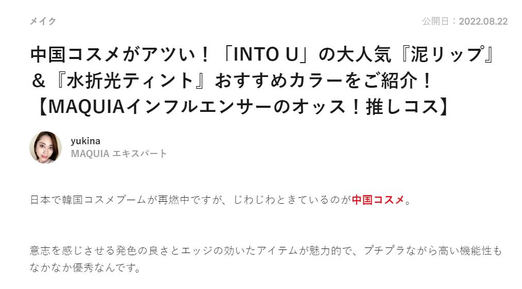 中国彩妆韩国,中国彩妆在法国