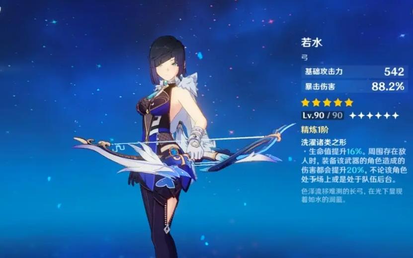 原神：盘点最专的五星限定*器武**，对部分角色提升极大，你有几把呢