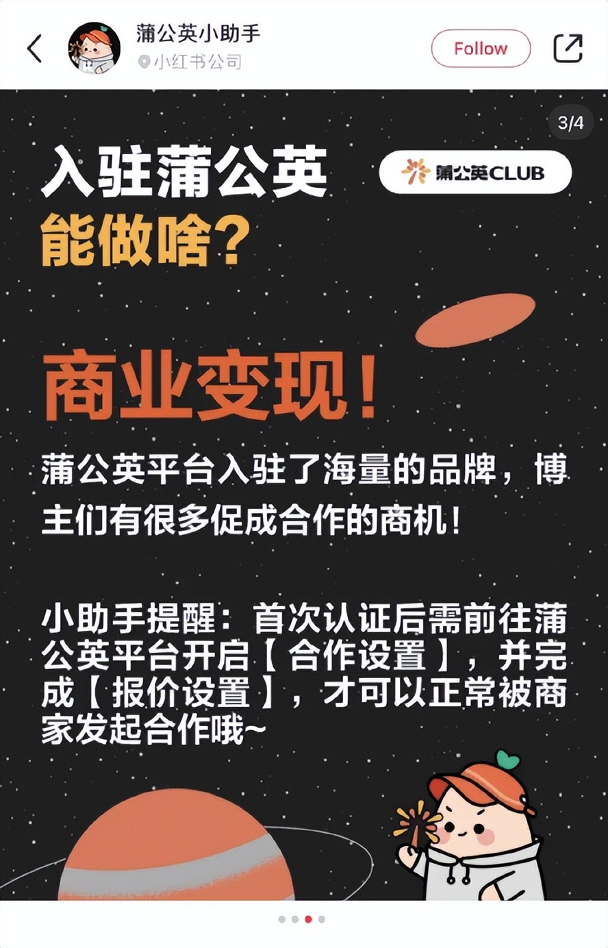 小红书笔记代写建议分析,小红书能发布代写吗