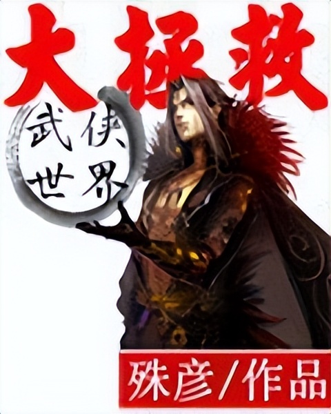 六本最新完结的精品小说推荐,五本公认的后宫文小说