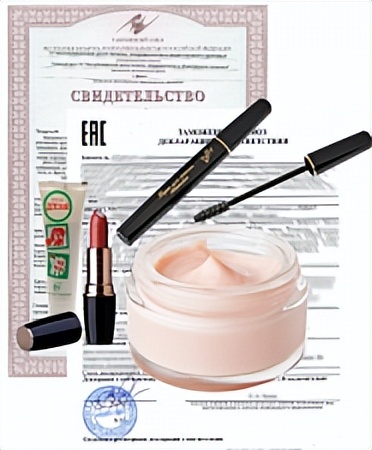 俄罗斯及欧亚经济联盟化妆品和香水EAC认证和SGR认证