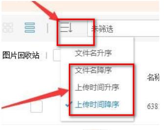 淘宝空间图片删除有影响么,淘宝空间图片删除