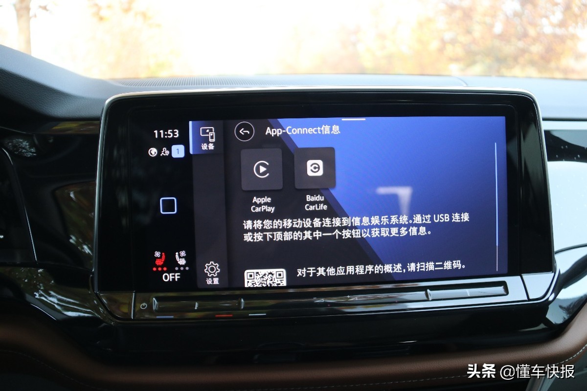 mqbevo平台豪华车,mqbevo平台内饰