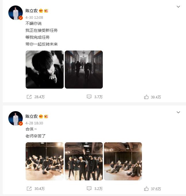 内娱微博超话粉丝等级前10名,内娱超话粉丝破千万的是谁