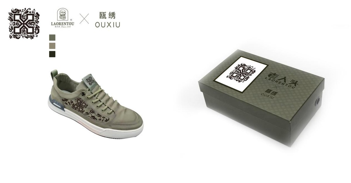 老人家联名鞋,老人头鞋一体成型旅游鞋