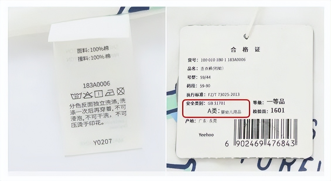 童装有哪些不合格,多款童鞋不合格