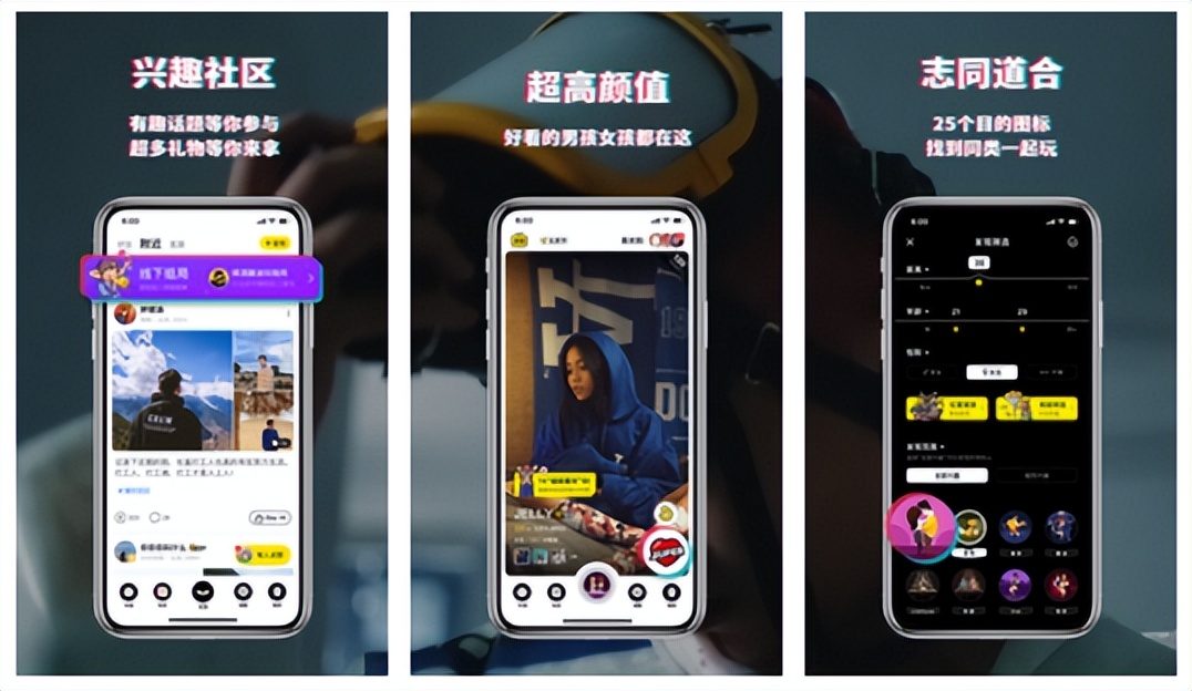 约会app哪个比较好,哪些比较靠谱的约会软件