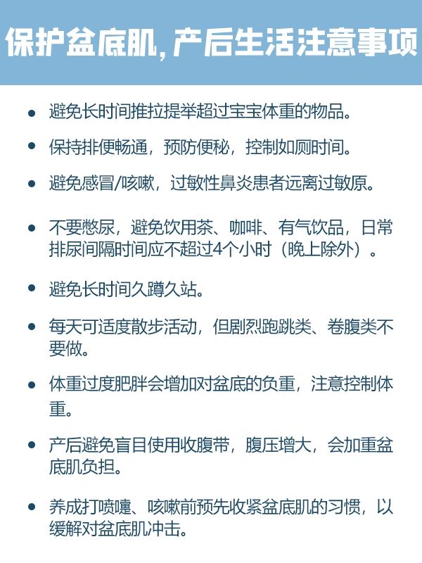 瑜伽产后修复60分钟排课顺序,产后修复操视频教程
