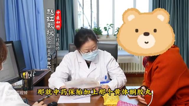 宫腔息肉怀不上,子宫内膜息肉一直怀不上娃