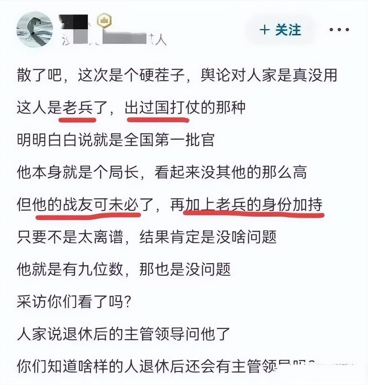 北极鲶鱼事件最新进展情况,北极鲶鱼最新事件