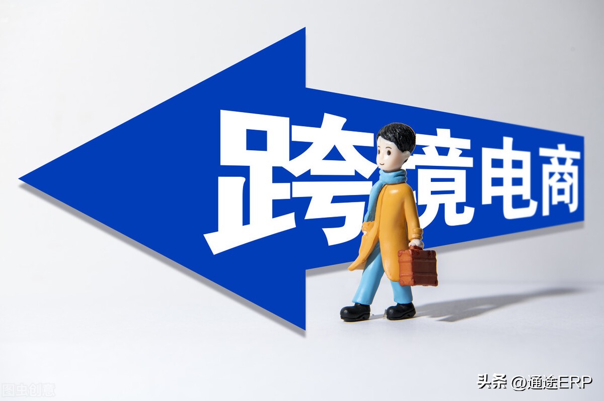 中国海外仓数量已超过2000个；速卖通为跨境卖家提供30天免息*款贷**