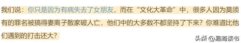 害死自己的孩子的文学家,害死自己儿子的作家