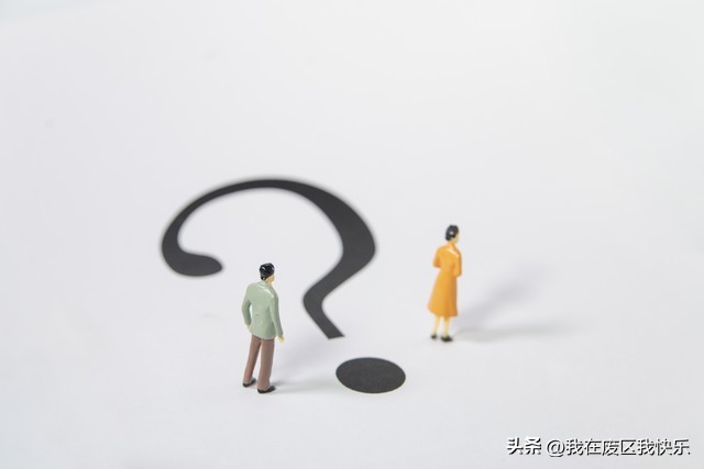 一个男人赚多少钱才撑起一个家 (男人赚多少钱才能撑起一个家)