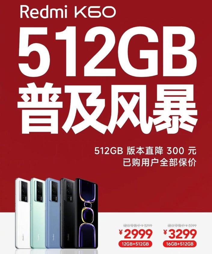 k60手机12+512g够用了吗,k60手机12g内存和16g内存区别