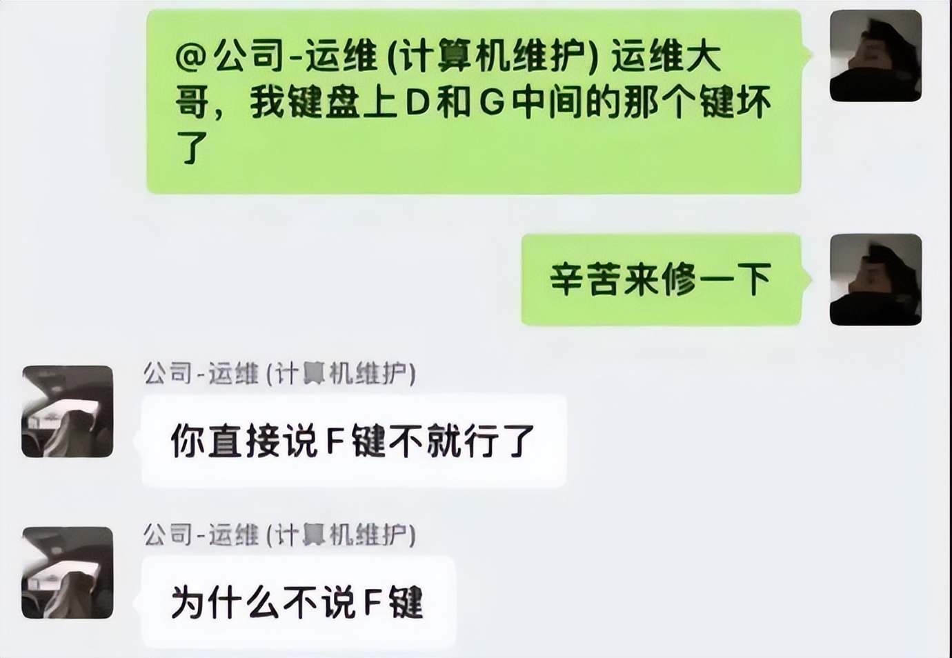 闭不上嘴的搞笑图片,20张搞笑图片大晚上笑得我肚子疼