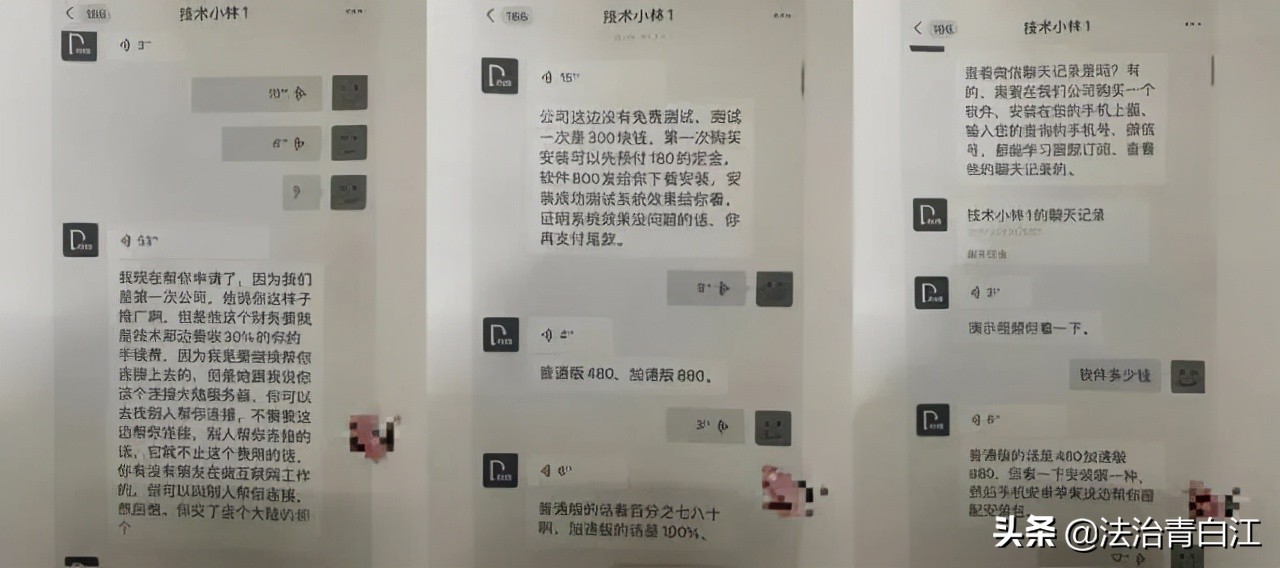 知道对方微信账号能查聊天记录吗,知道微信号可以查对方聊天记录吗