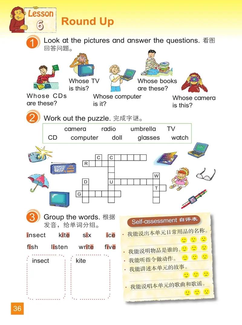 小学英语四年级下册北师大版,北师大版英语电子课本三年级起点