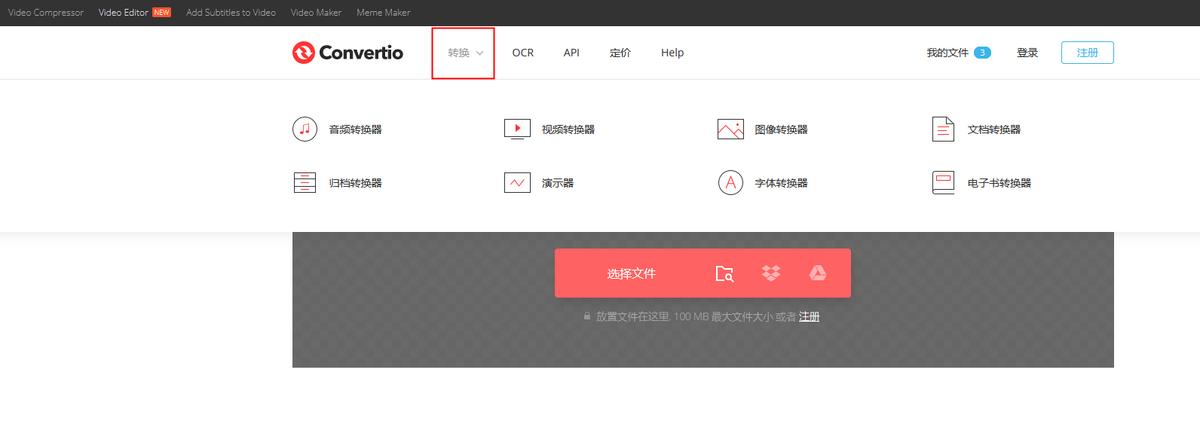 m4a鏍煎紡鎬庝箞杞负mp3,m4a濡備綍杞崲鎴恗p3鏍煎紡