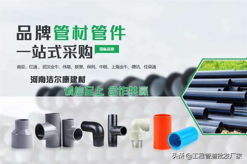 各类pvc管材特性,pvc管的生产工艺及流程是什么