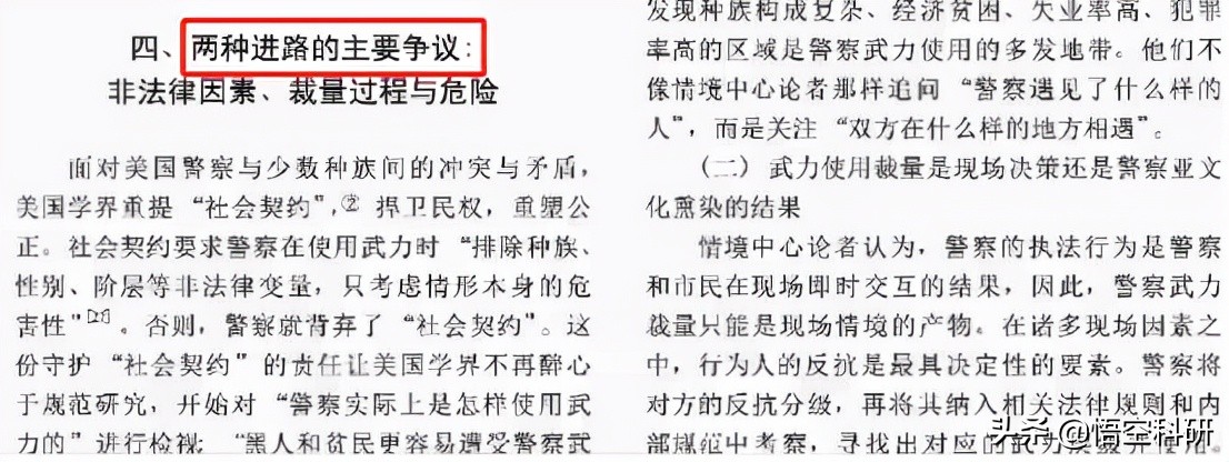 论文分析部分提出的问题,论文的分析部分有几个环节