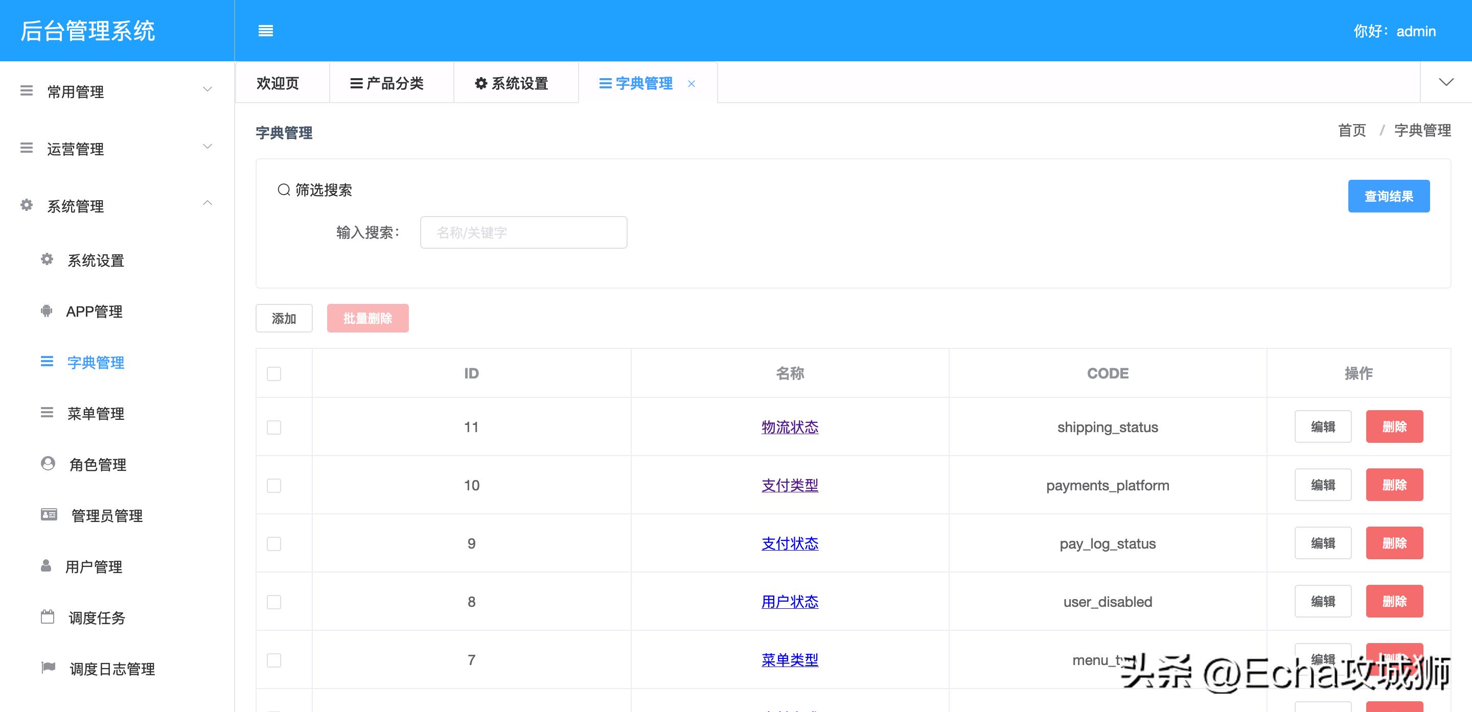 接私活必备的10个开源项目,yyds项目分享