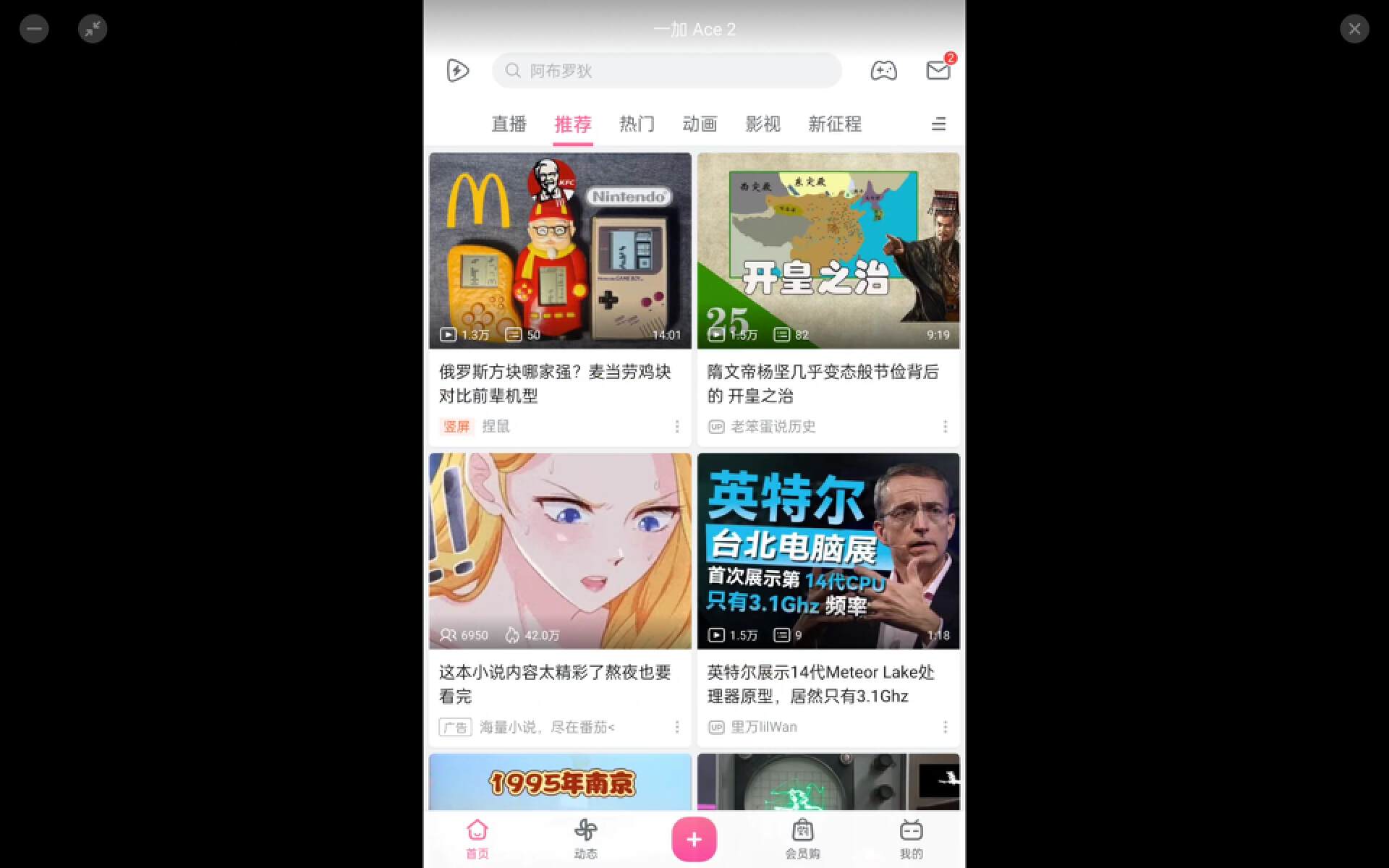 一加acepro升级coloros13界面变化,coloros13.1新功能介绍