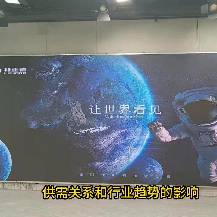 led显示屏一般要多少钱,led显示屏一般都多少钱