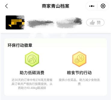美团外卖的“无需餐具”公益倡导在落地中有哪些痛点？