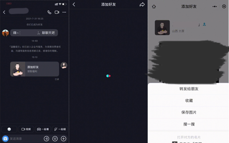 短链接生成app,短链接生成器软件