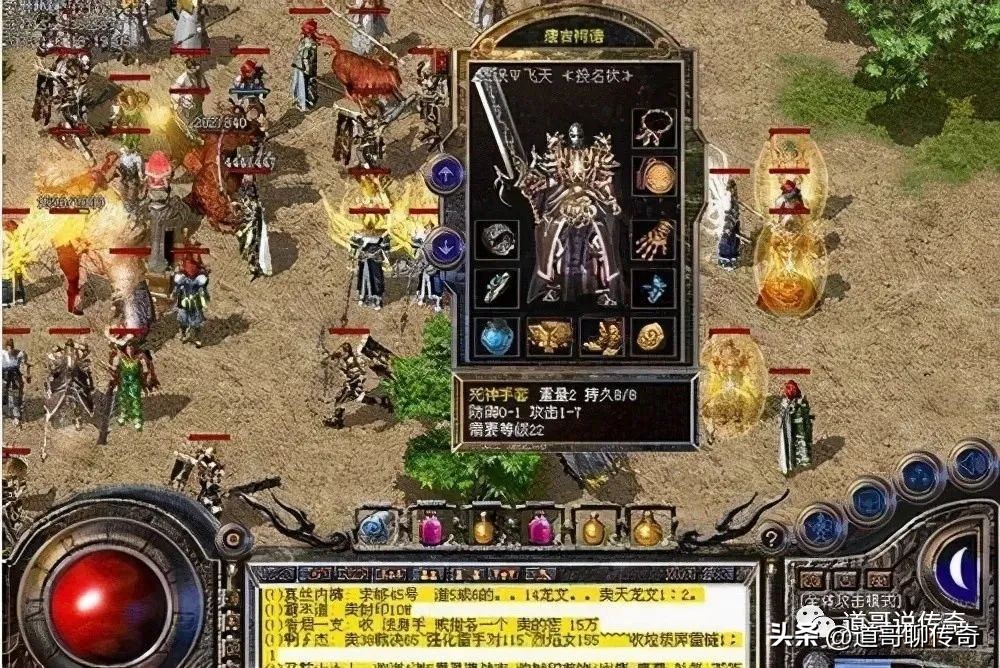 热血传奇虹魔手镯在哪里,热血传奇虹魔手镯有什么用