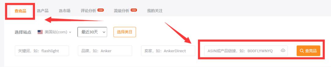 那些冷门且热销的产品,有什么冷门的产品好卖