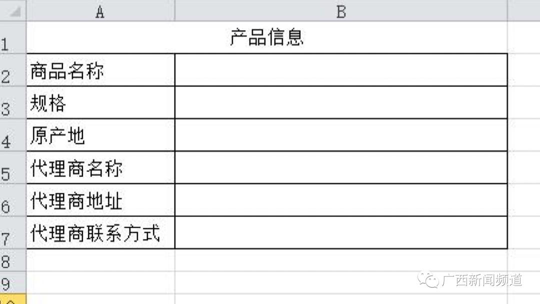 杩涘彛杞﹀帢瀛愯鎵撳亣,杩涘彛杞﹀帢瀛愭棤涓枃鏍囪瘑澶勭綒