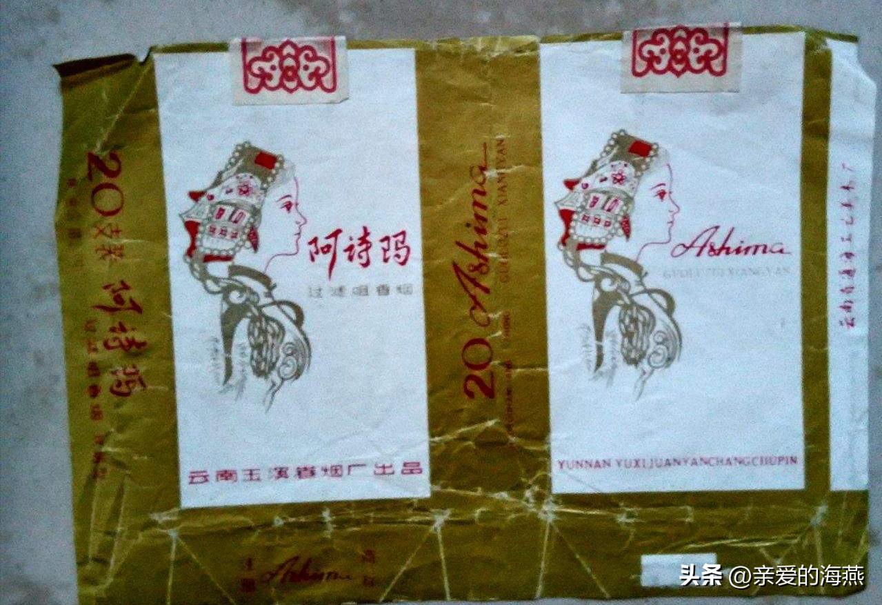 渐渐消失的烟,消失的香烟你吸过几种