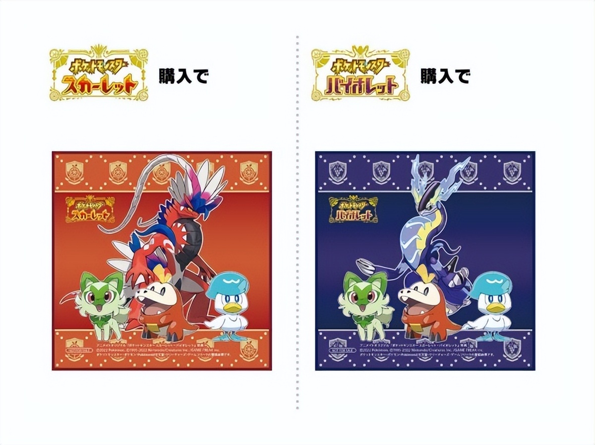 宝可梦朱紫特典皮卡丘会过期吗,switch宝可梦朱紫特典版