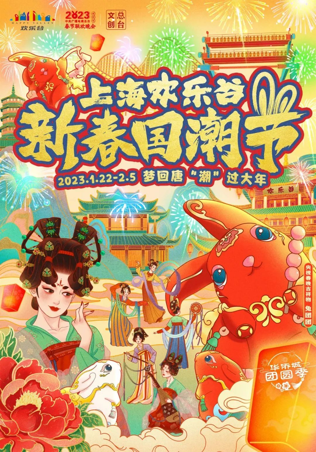 上海郊游一览表,上海郊游