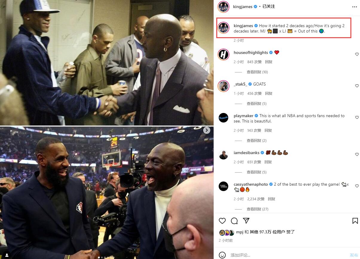 詹姆斯正面回应与乔丹谁强,詹姆斯最新评价乔丹视频