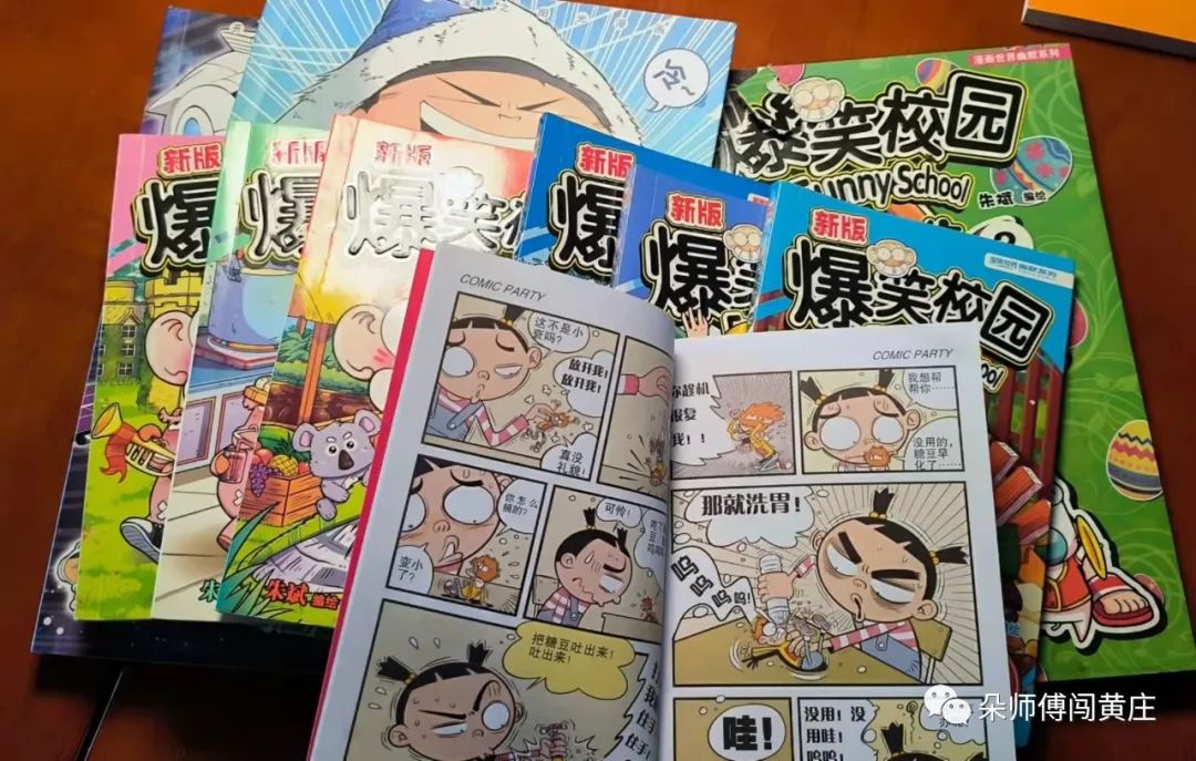 打脸了，前几天还教人挑书，今天就在家翻出这些垃圾