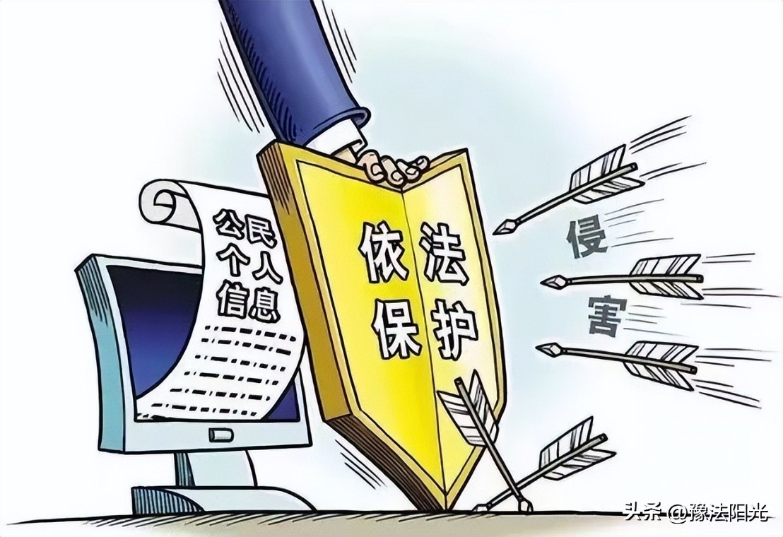 警察提醒你注意保护个人信息,小心被坏人盯上了