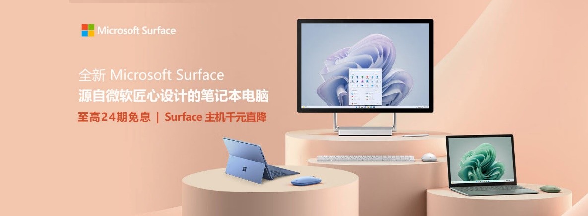 surfacelaptop5体验,微软surfacelaptop5深度评测