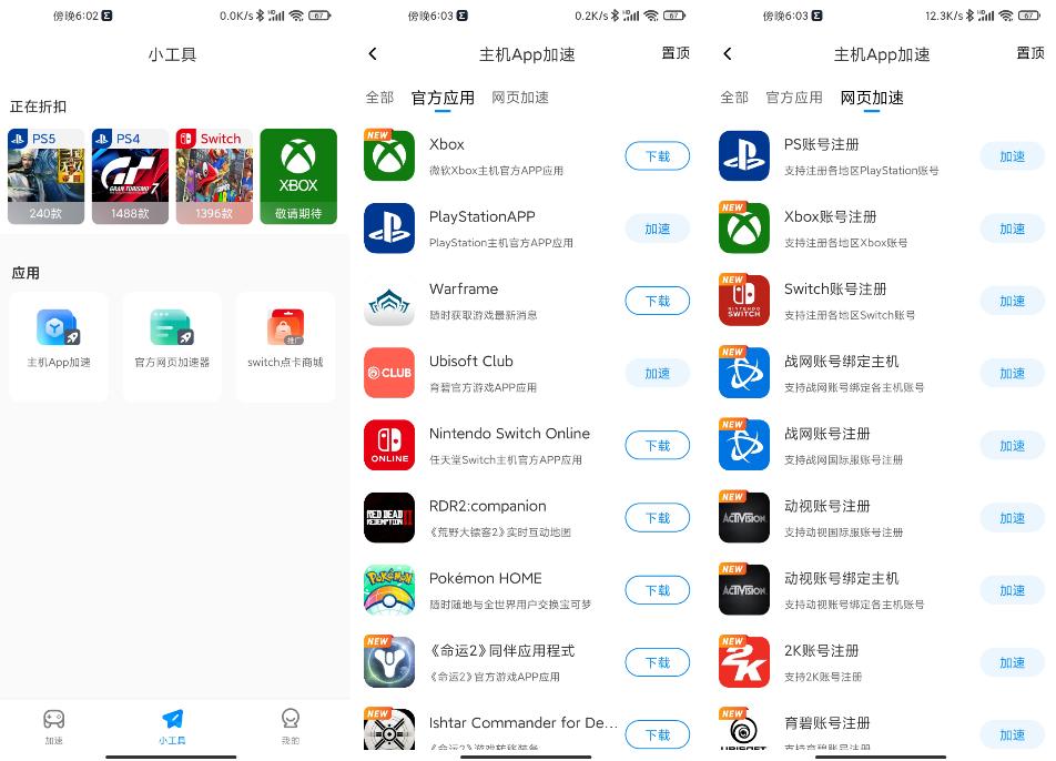 ps5网络错误代码一览表,ps5怎么总出现问题无法连接网络