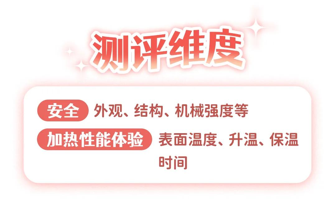 这种暖手宝千万别买,暖手宝什么样的不要买