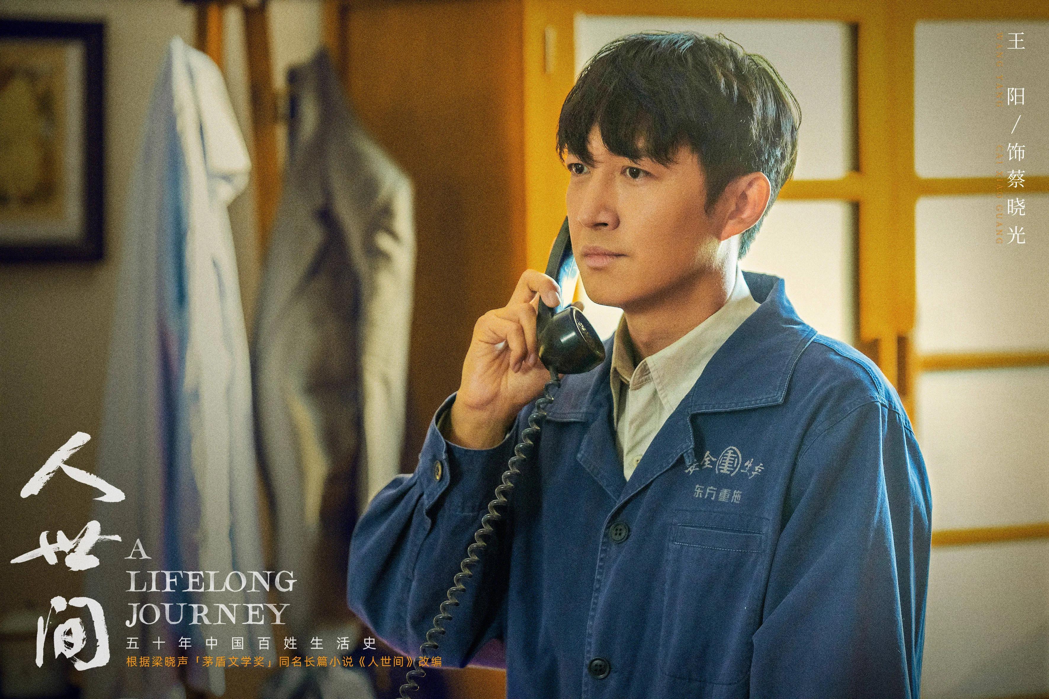 人世间周蓉在贵州的生活,人世间周蓉爱冯化成吗